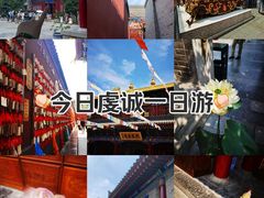 -西安市广仁寺