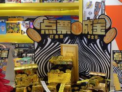 -meland·儿童乐园·游戏厅娃娃机·电玩Xbox(成都合生汇店)