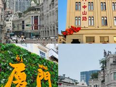-中山路步行街