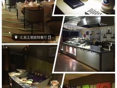 汇泉王朝大饭店旋转餐厅-汇泉王朝大饭店-旋转餐厅(南海路店)