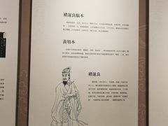 -兰亭风景区