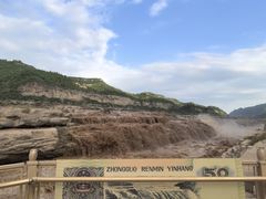 -陕西黄河壶口瀑布旅游区