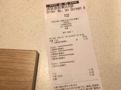 账单-麦当劳(七宝乐购店)