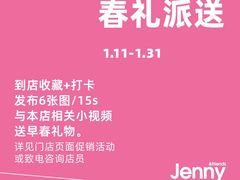 -静宜和她的朋友(星海广场店)