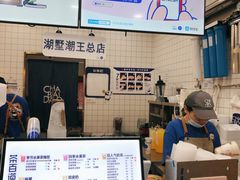 -茶百道(湖墅潮王路店)