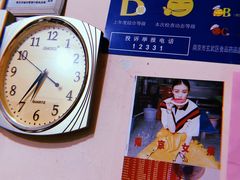 -笑云开汤包店(网巾市店)