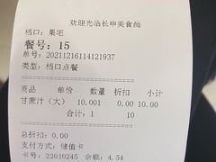-长申超市(美食城店)