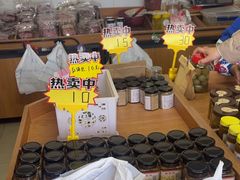 -苏州市吴中区光福窑上花果蜜饯厂