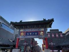 -古文化街旅游区