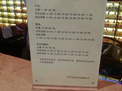 -青岛海泉湾度假区温泉