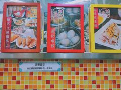 -周记点心(西环店)