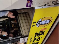 -张记捆鸡(总店)