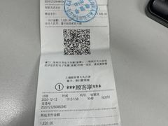-新世界大丸百货