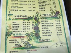 -芙蕾哥哥souffle