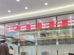 -奉天蚨祥饺子馆