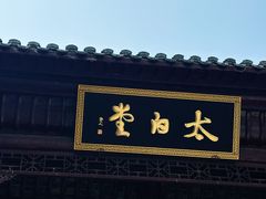 -采石矶景区