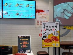 等位区-吉品合酥脆烤饼(太平洋森活天地店)