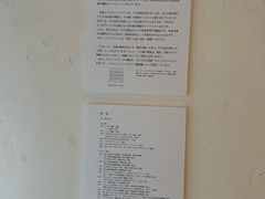 -森冈书店( 銀座店)