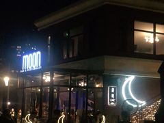 -岁粤Moon·湖景餐厅(月光码头店)