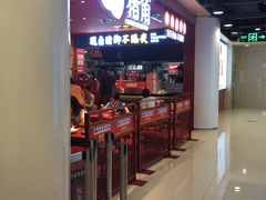 -猪角·闽南猪脚饭(上梅林店)