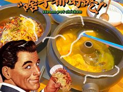 -云海肴·汽锅鸡·云南菜(苏州中心店)