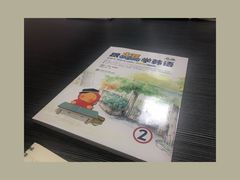 -百济韩国语(虹口校区)