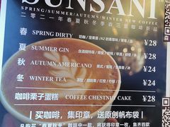 -289艺术PARK