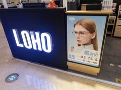 -LOHO眼镜(世纪汇广场店)