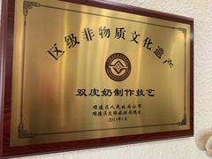 -仁信老铺(华盖路店)