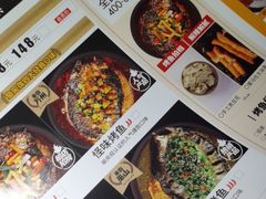 -鱼见你烤鱼•本地烧烤(1818店)