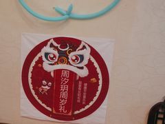 -老山东·山东菜(鲁菜名店)