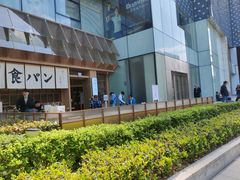 -银座仁志川·生吐司专门店(香港广场店)