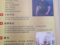 -DF游泳健身(贾家花园店)