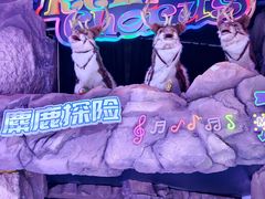 -世界之窗阿尔卑斯冰雪世界