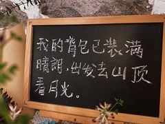 -石头会唱歌融来+北港岚台两岸交流中心