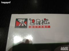 -巴贝拉意式休闲餐厅(中央商场店)