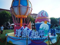 -民园广场