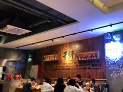 大堂-木屋烧烤(创意园店)