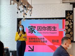 -宜家家居(哈尔滨商场店)