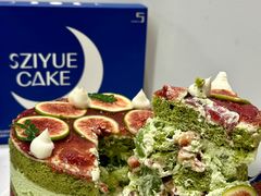 -ZIYUE CAKE线上店