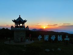 -天岳幕阜山