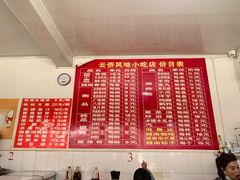 -云侨·传统纯手工越南小卷粉(永益巷店)