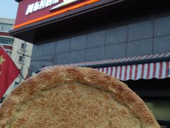 -阿布拉的馕(西北路店)