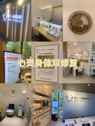 -菊子小颜·日式整骨·产后管理