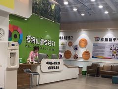 -多特儿童专注力·感统训练·学习力训练(曲江校区)