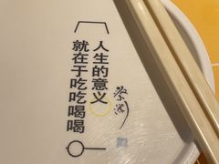 -蔡澜点心·粤菜(花城汇南区店)