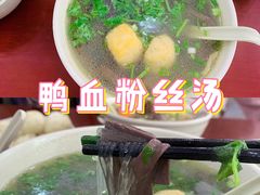 -佬钱湾仔(衣裳街店)