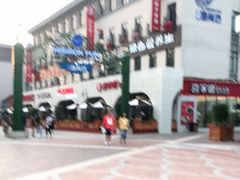 -半天妖烤鱼(海那城店)