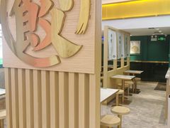 -袁记云饺(西安路店)
