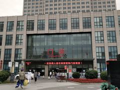 -辽宁省人民医院